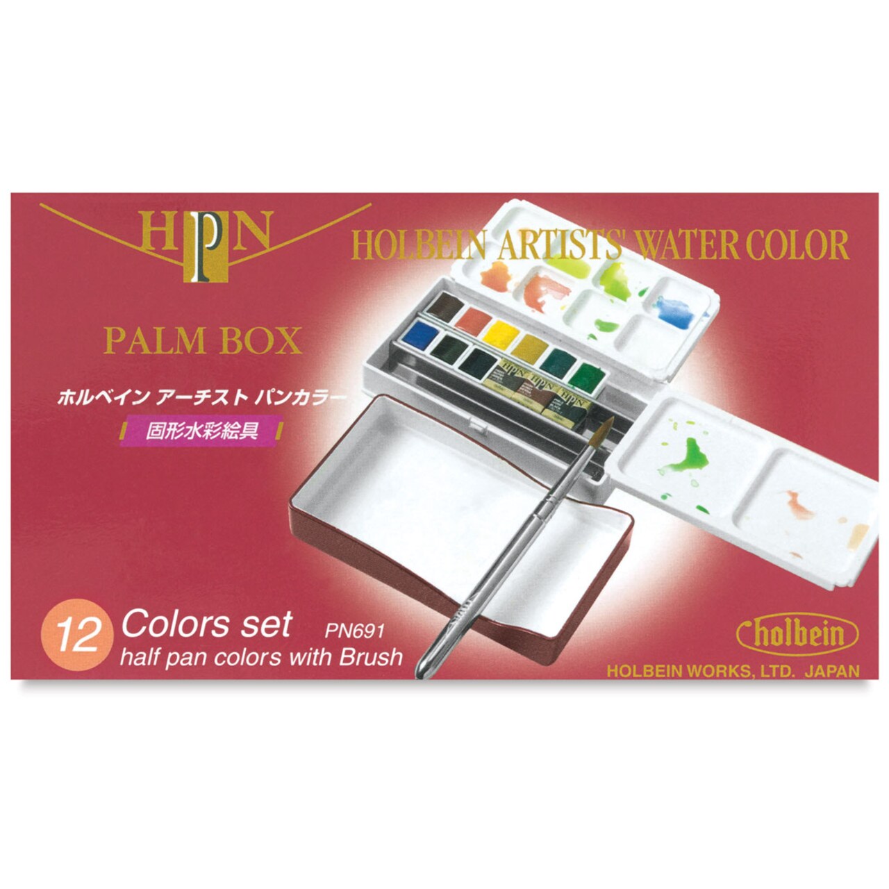 Holbein Artists' Watercolor Half Pans - Set of 12, Assorted Colors